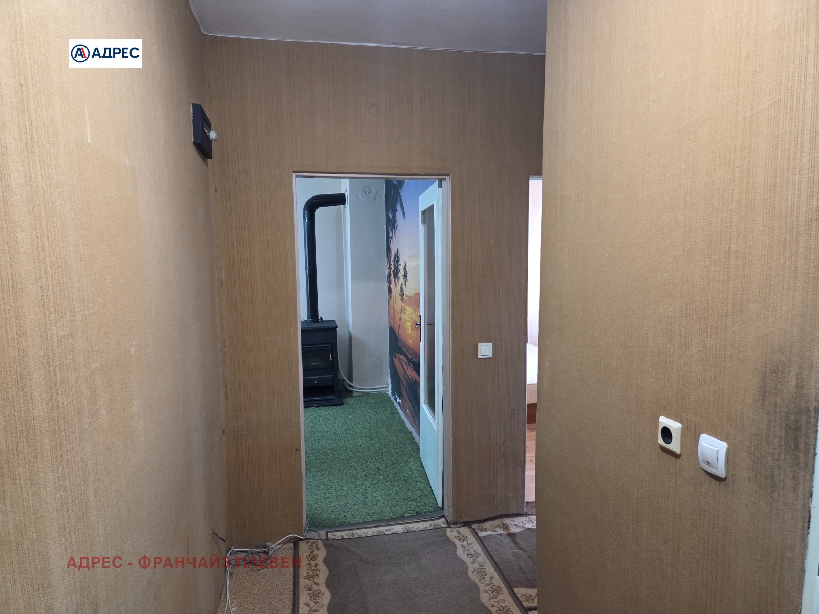 ������� 2-����� | Imot.bg � ����������� 4