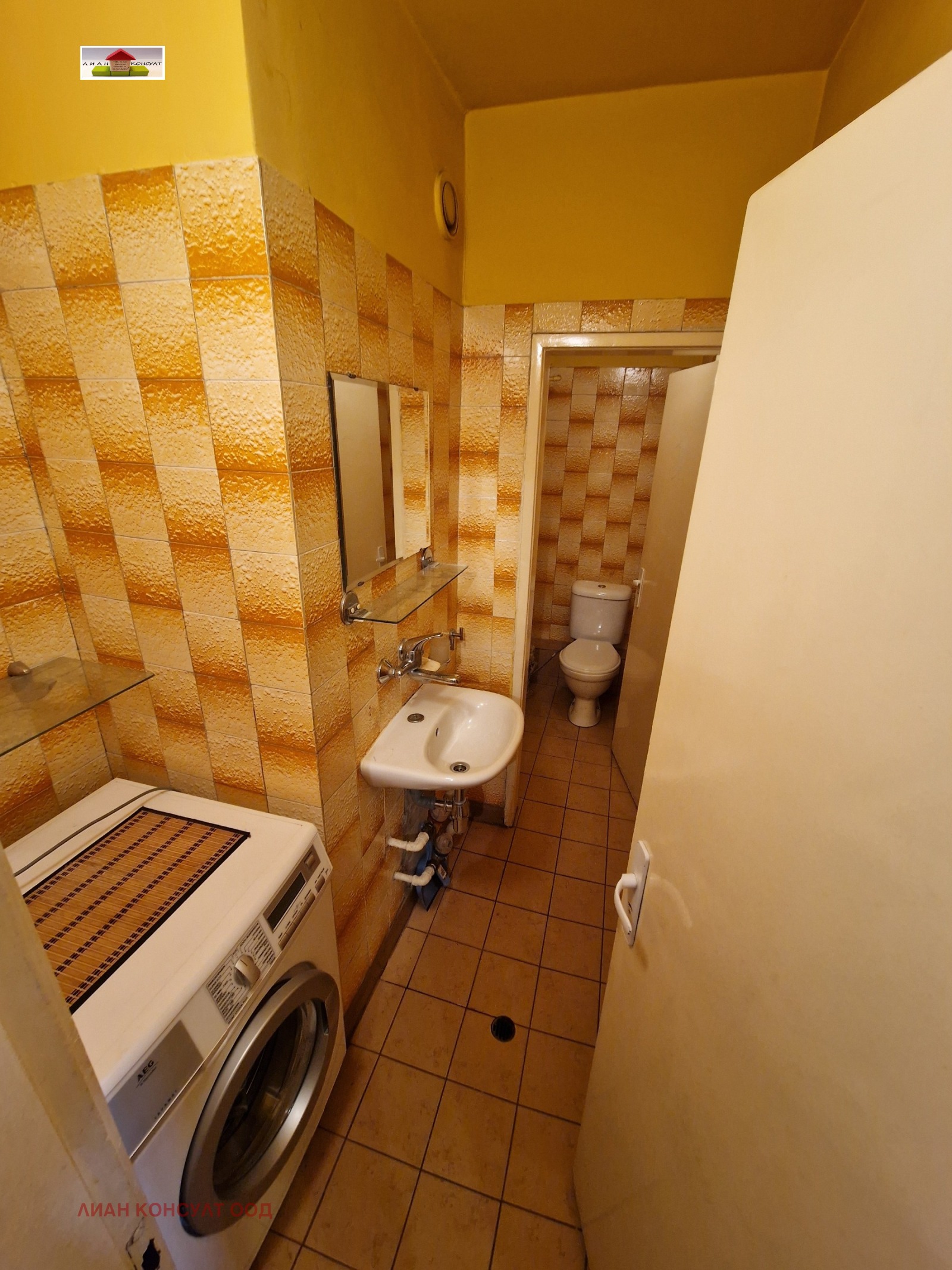 ������� 3-����� | Imot.bg � ����������� 8