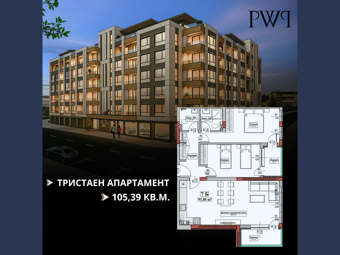 ������� 3-����� | Imot.bg � ����������� 2