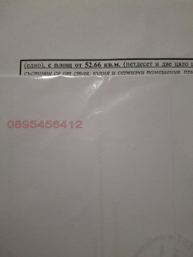  2- | Imot.bg    8