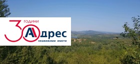 Продава  Парцел, гр. Елена