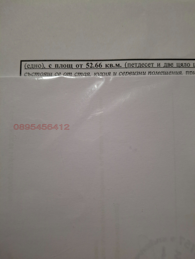 Продава 2-СТАЕН, гр. Балчик, област Добрич, снимка 8 - Апартаменти - 52815323