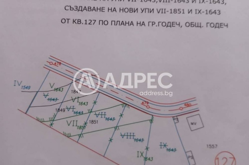 Продава ПАРЦЕЛ, гр. Годеч, област София област, снимка 6 - Парцели - 52243944