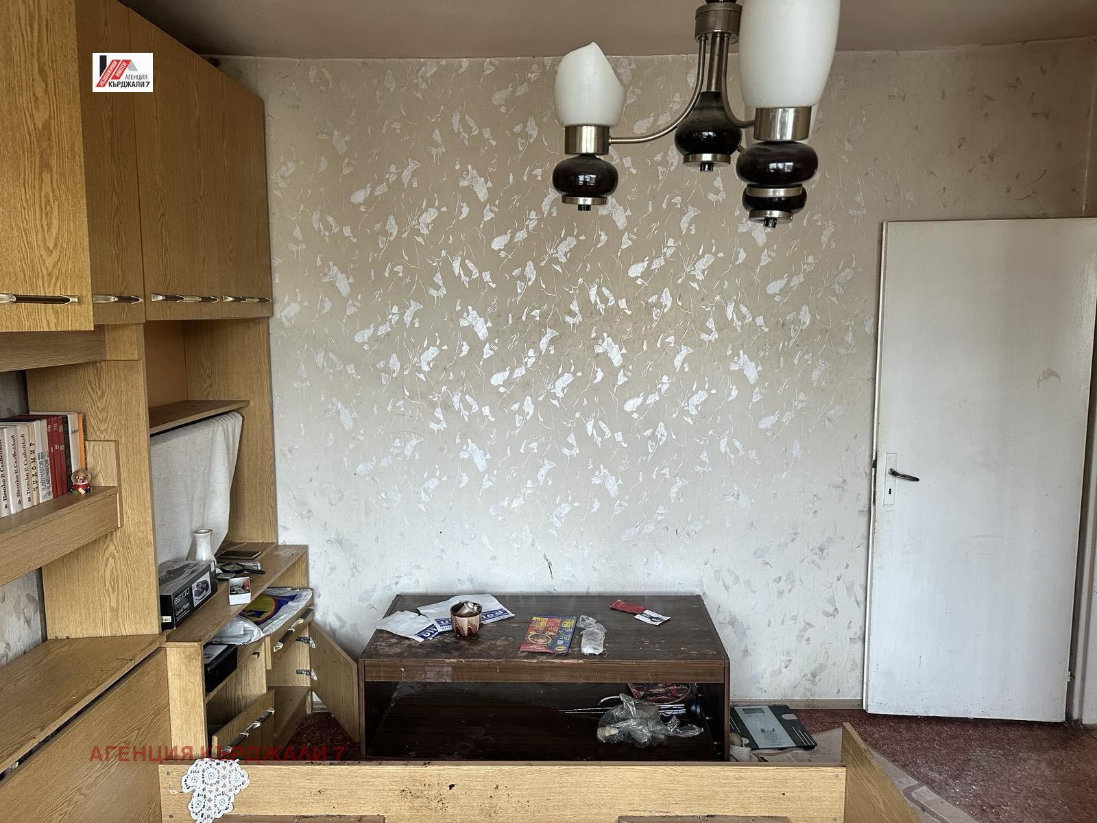 Продава 3-СТАЕН, гр. Кърджали, Възрожденци, снимка 14 - Апартаменти - 54204682