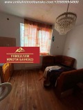 Продава КЪЩА, гр. Банско, област Благоевград, снимка 8