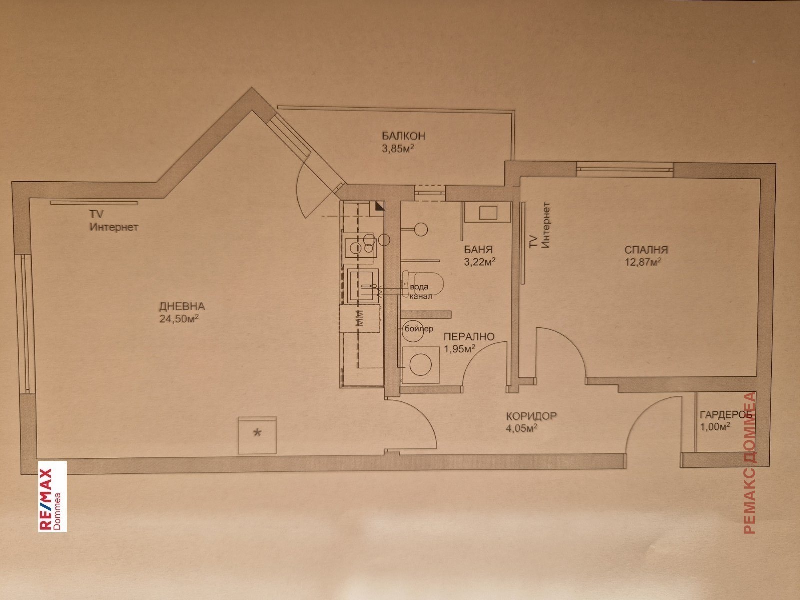 Продава 2-СТАЕН | Imot.bg — изображение 11