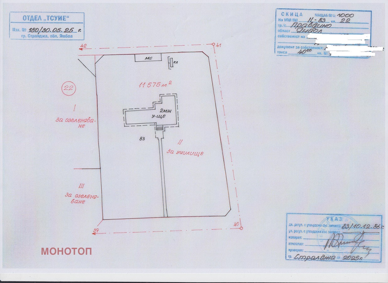 ������� ������ | Imot.bg � ����������� 6