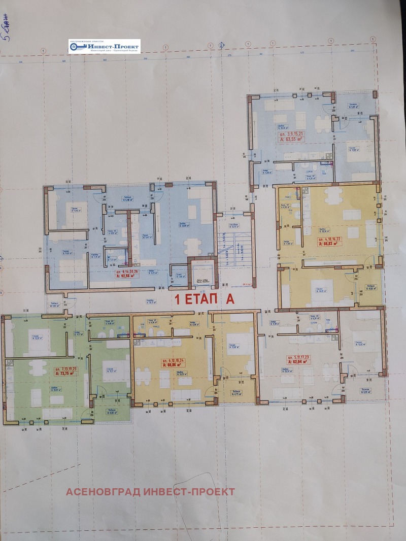 Продава 2-СТАЕН, гр. Асеновград, област Пловдив, снимка 3 - Апартаменти - 52548432