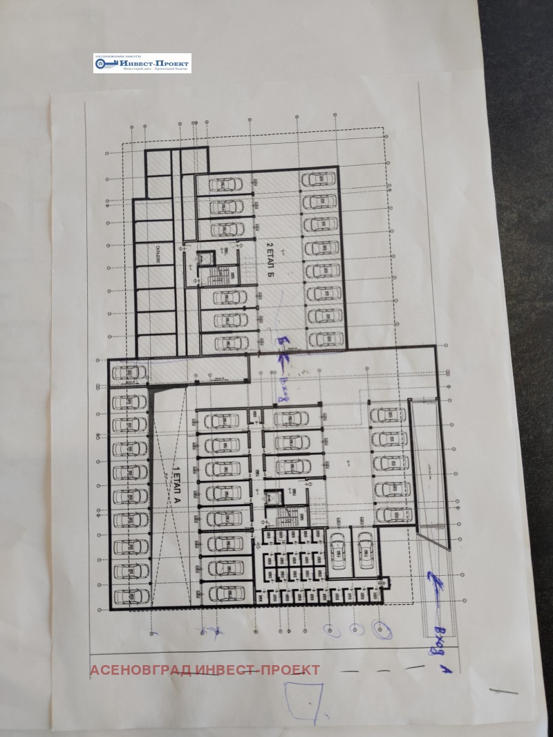 Продава 2-СТАЕН, гр. Асеновград, област Пловдив, снимка 2 - Апартаменти - 52548432