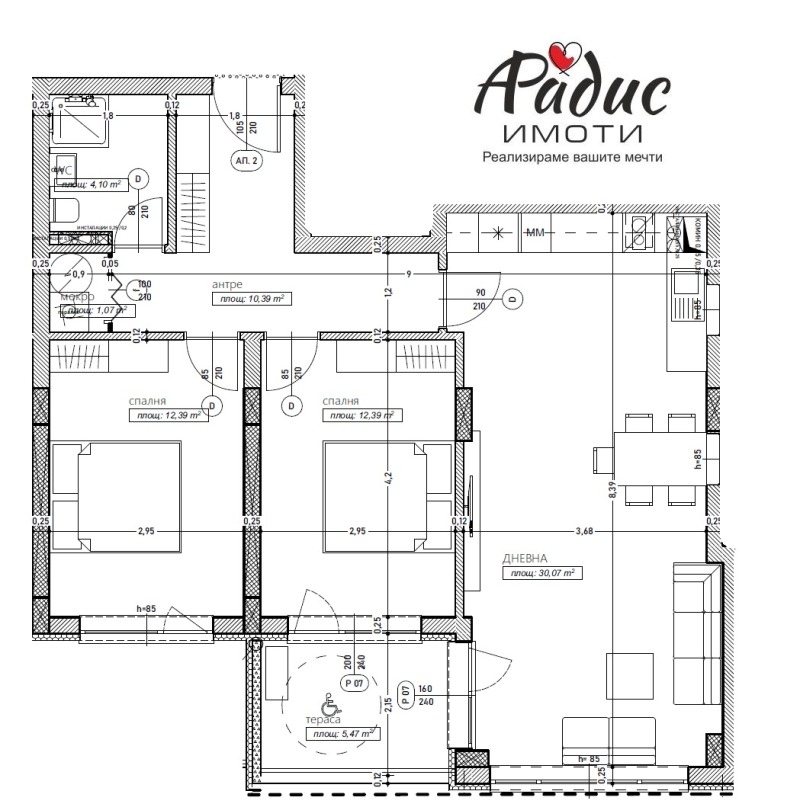 Satılık  2 yatak odası Stara Zagora , Jeleznik - centar , 121 metrekare | 86207607 - görüntü [5]