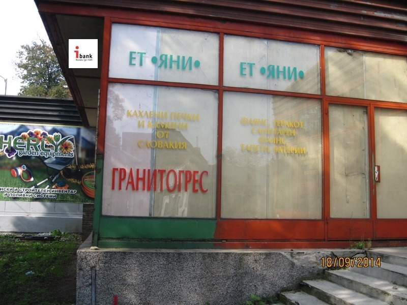Myytävänä  Myymälä Sofia , Karpuzitsa , 147 neliömetriä | 74063309 - kuva [4]