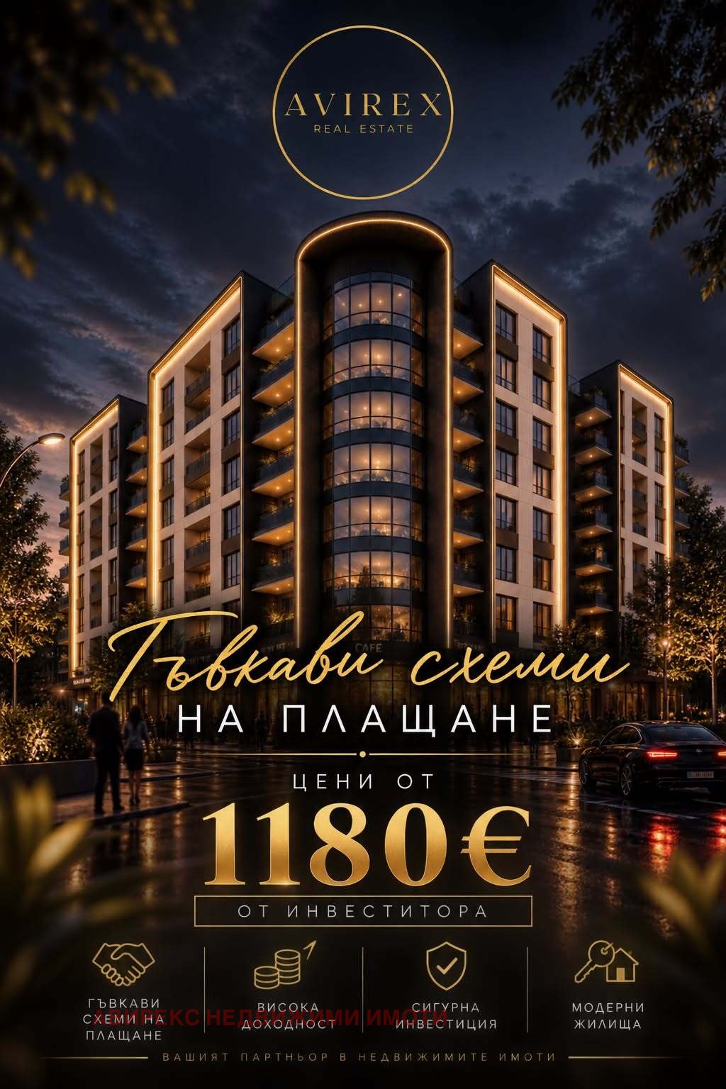 Продава 1-СТАЕН, гр. Пловдив, Кючук Париж