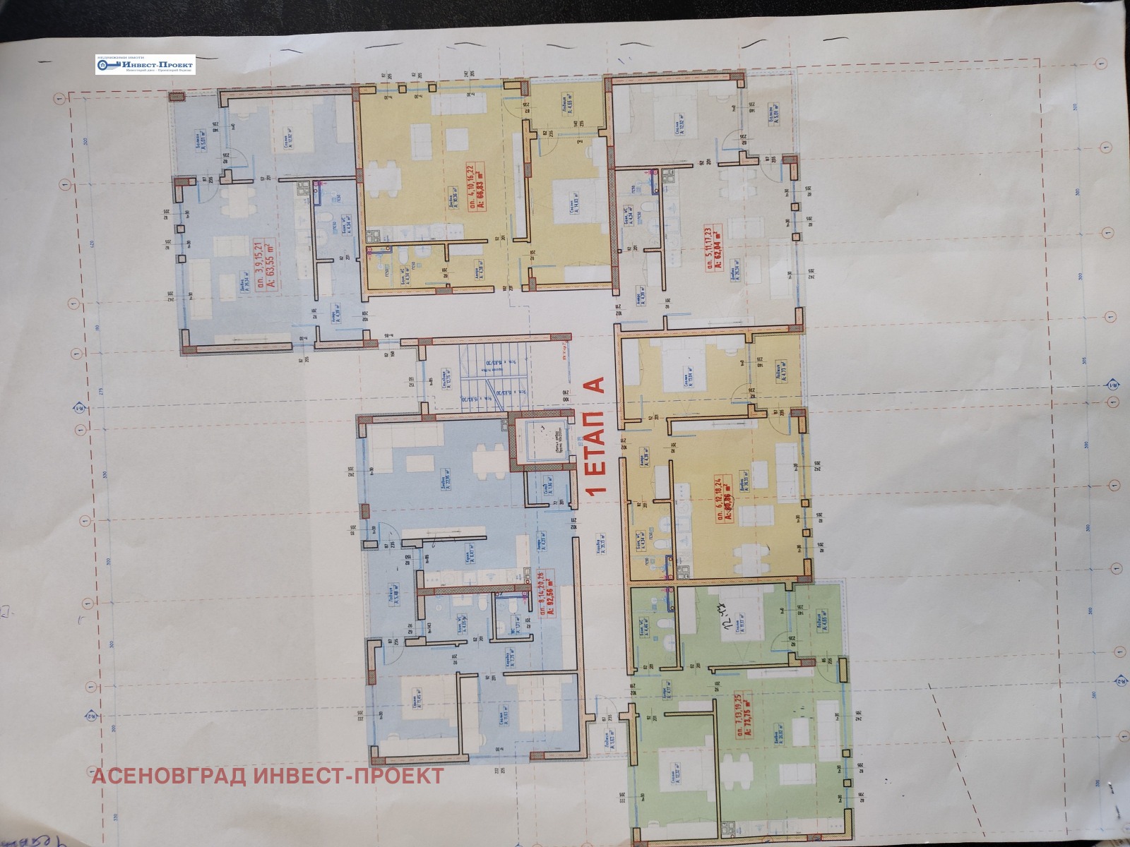Продава 2-СТАЕН, гр. Асеновград, област Пловдив, снимка 2 - Апартаменти - 52548432