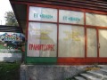 Продава МАГАЗИН, град София, Карпузица • 192000 € • 98784416 — Holmes.bg