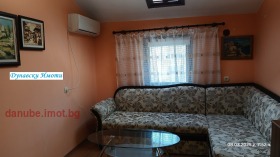 Studio Druzhba 3, Ruse