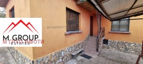 Продажба на къщи в област Пловдив — страница 84 - изображение 4 