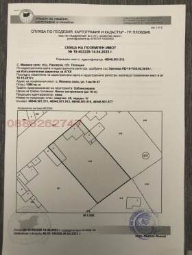 ������� ���� | Imot.bg � ����� ������ 12