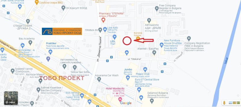 Продава 1-СТАЕН, гр. София, Дружба 2, снимка 2 - Апартаменти - 52388633