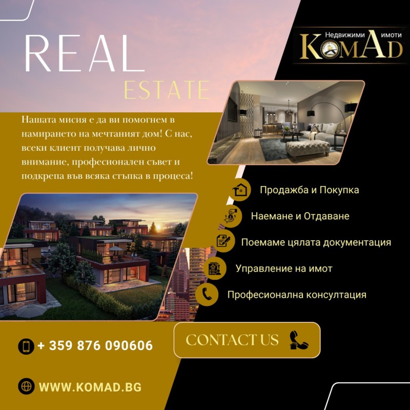 Продава 3-СТАЕН, гр. София, Гоце Делчев, снимка 5 - Aпартаменти - 46157969