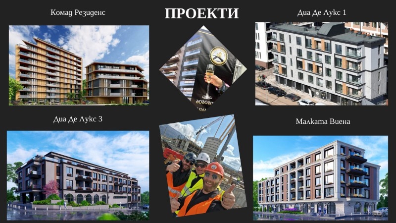 Продава 3-СТАЕН, гр. София, Гоце Делчев, снимка 2 - Aпартаменти - 46157969