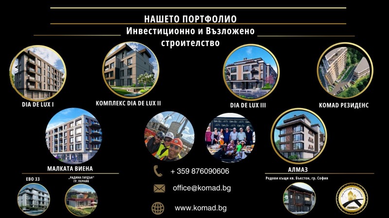 Продава 3-СТАЕН, гр. София, Гоце Делчев, снимка 4 - Aпартаменти - 46157969