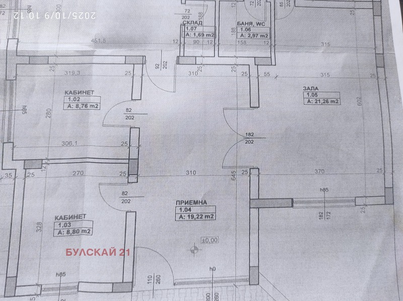 In vendita  2 camere da letto Sofia , Reduta , 73 mq | 75517496 - Immagine [4]