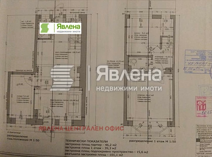 Продава  Huis Sofia , Tsentar , 101 кв.м | 84769592 - изображение [8]