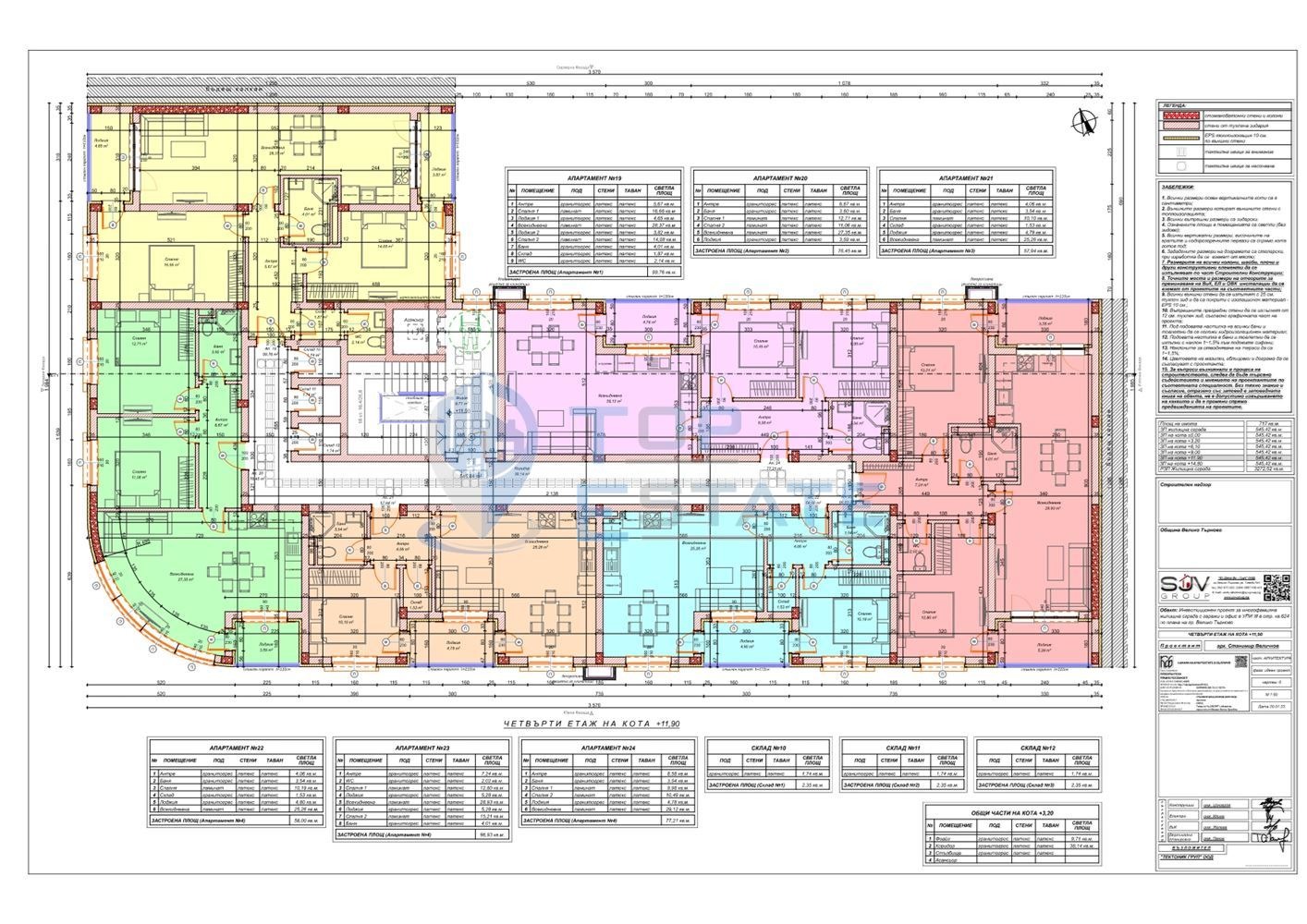 Продава 3-СТАЕН, гр. Велико Търново, Бузлуджа, снимка 8 - Апартаменти - 45398867
