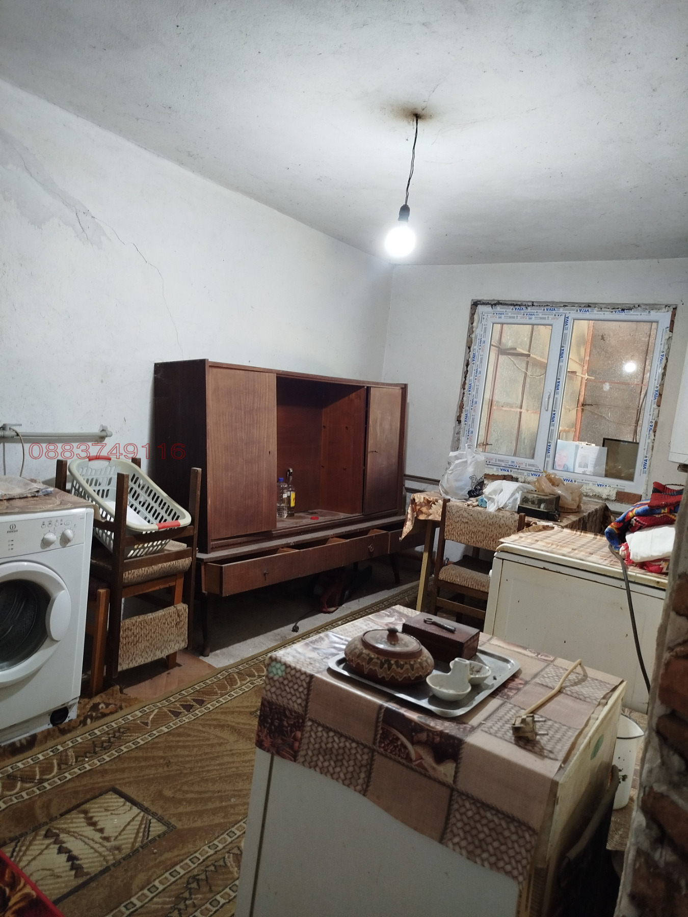 ������� ���� | Imot.bg � ����������� 7