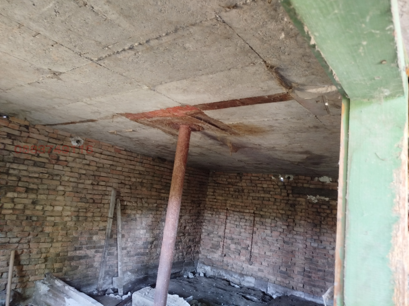 ������� ���� | Imot.bg � ����������� 14