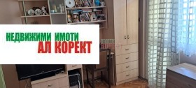  3- | Imot.bg    7
