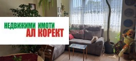  3- | Imot.bg    2