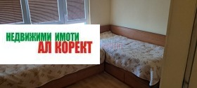  3- | Imot.bg    4