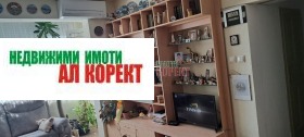 3- | Imot.bg    3
