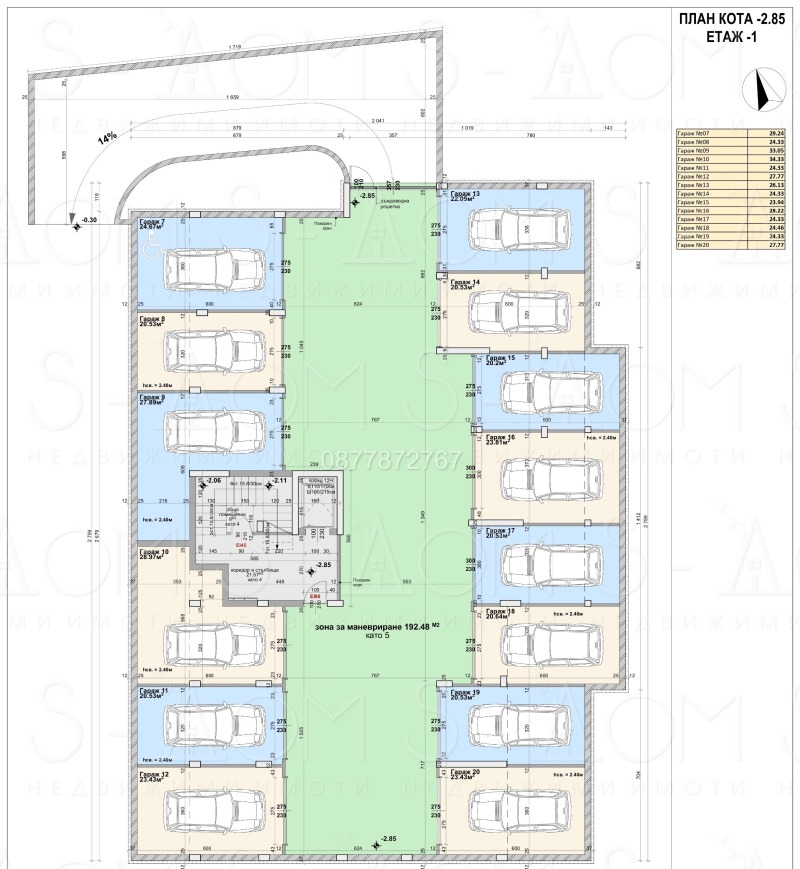 Eladó  2 hálószobás Stara Zagora , Ajazmoto , 103 négyzetméter | 25843008 - kép [6]