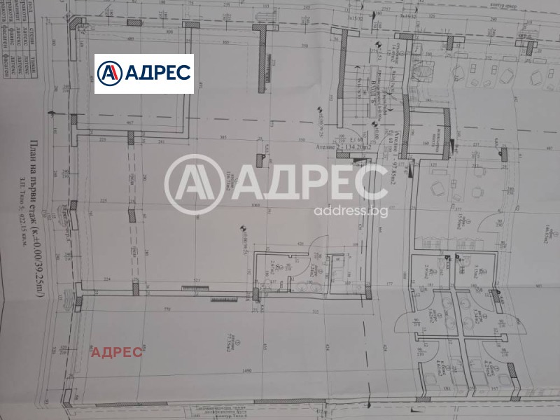 À vendre  Bureau Varna , Tsentralna pochta , 110 m² | 34581434 - image [2]