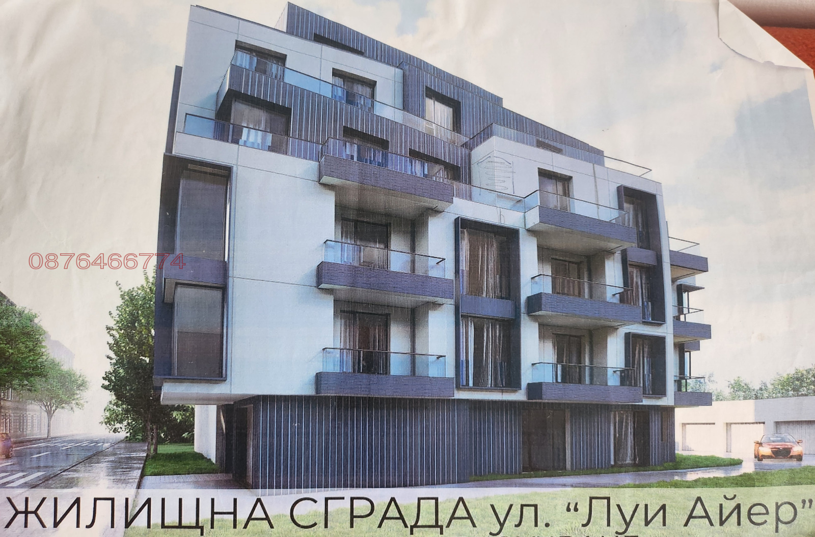 Продава 3-СТАЕН, гр. София, Манастирски ливади