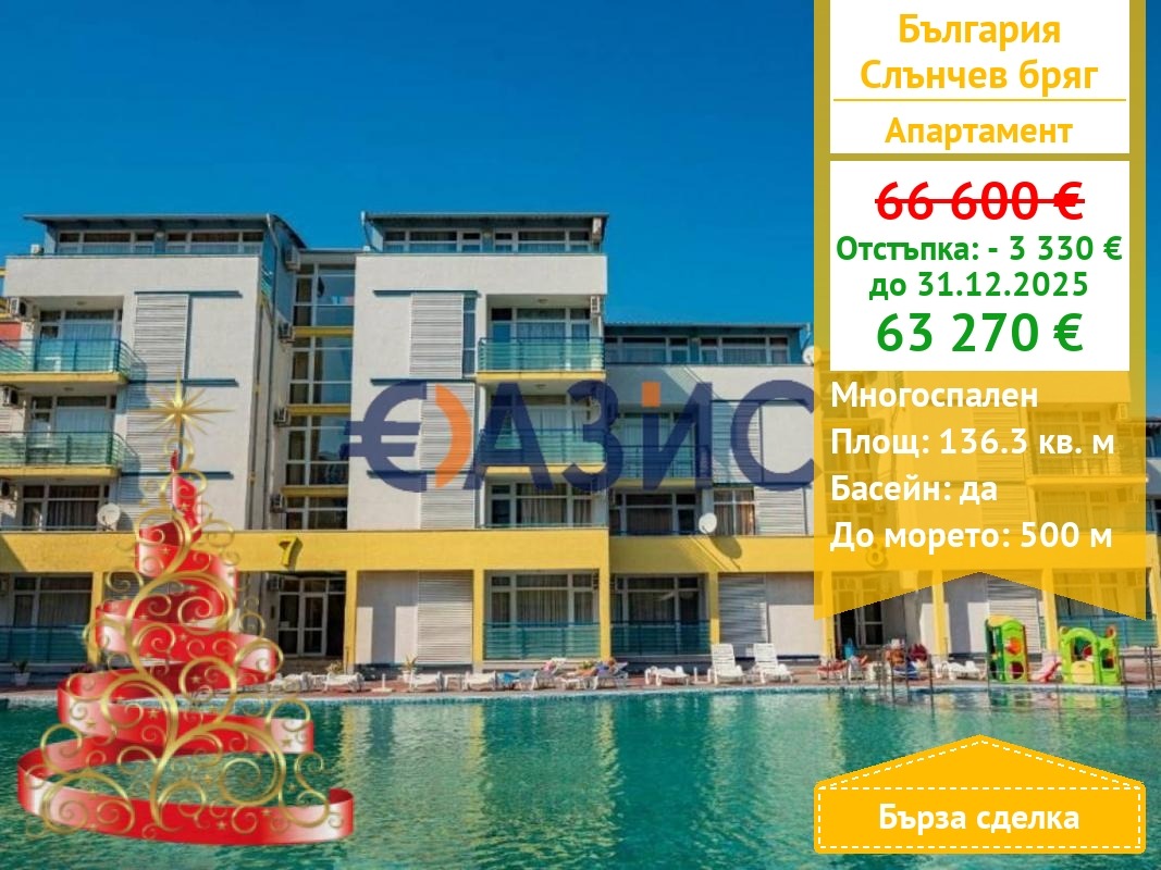������� 4-����� | Imot.bg � ����������� 1