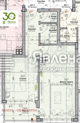 ������� 2-����� | Imot.bg � ����� ������ 4