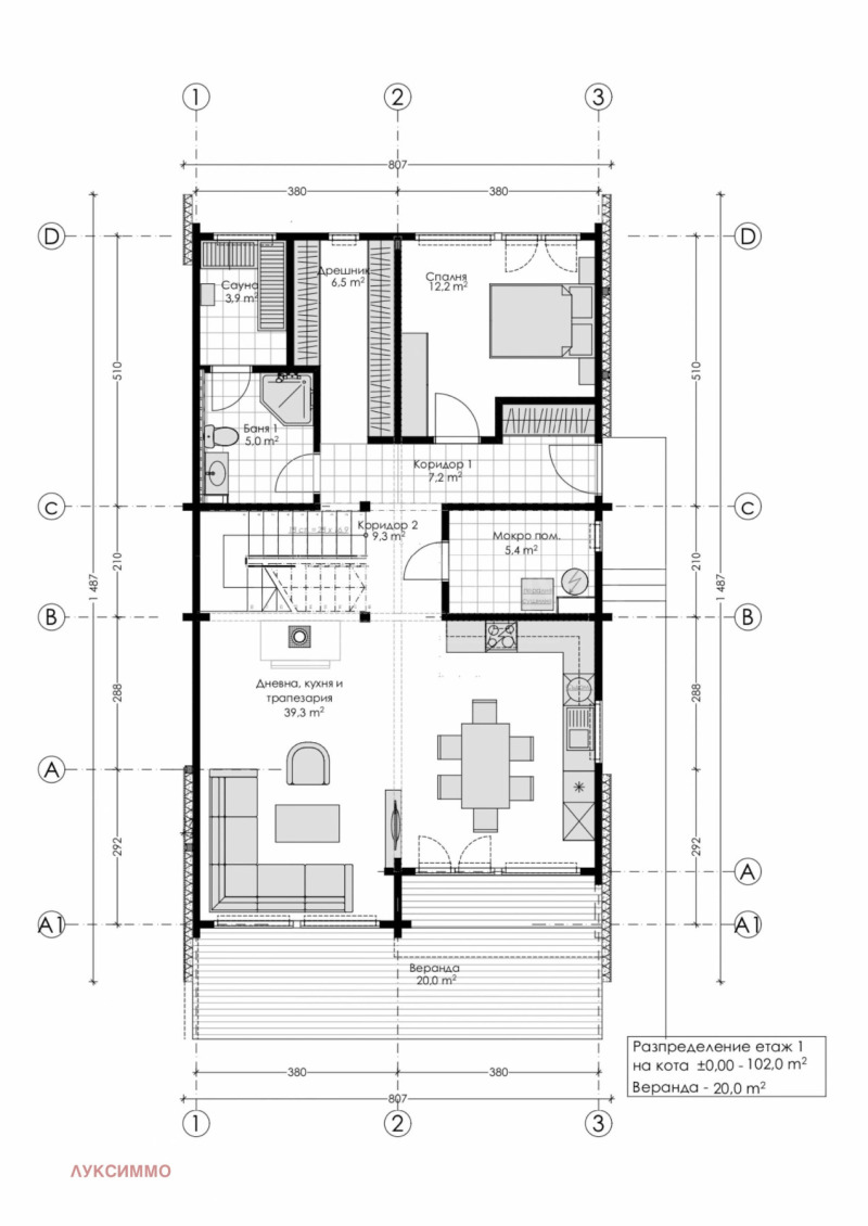 For Sale  House Sofia , Gorna banya , 210 sq.m | 91839207 - image [13]