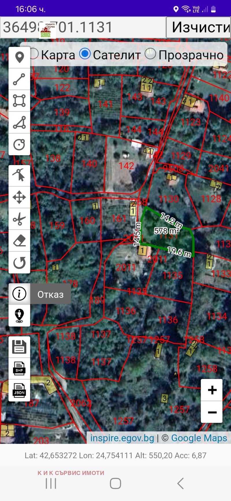 For Sale  Plot region Plovdiv , Karlovo , 578 sq.m | 75076428 - image [3]