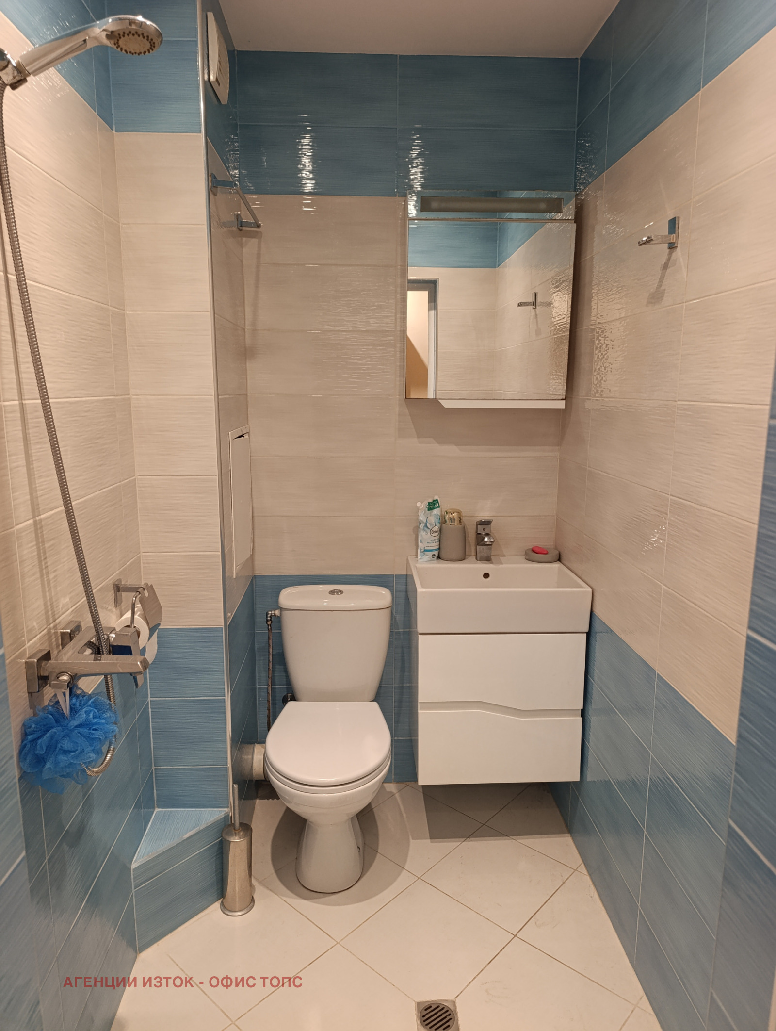 Продава 3-СТАЕН, гр. София, Гео Милев, снимка 17 - Апартаменти - 56260037