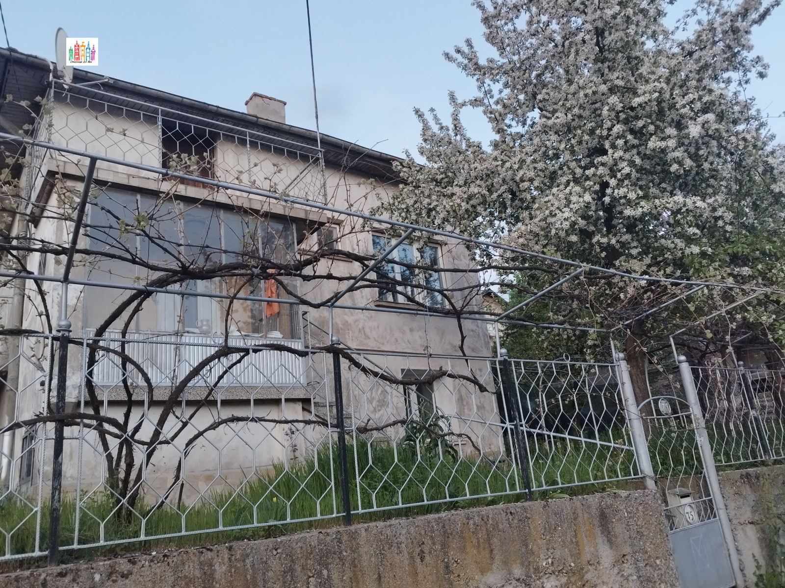 Продава КЪЩА, гр. Перник, Ралица, снимка 14 - Къщи - 54466632