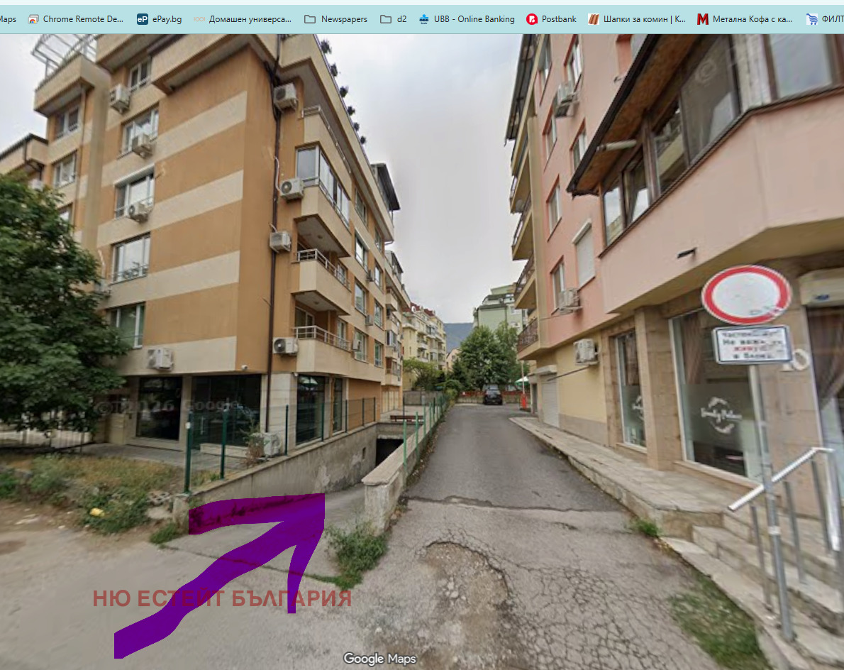 ������� ����� | Imot.bg � ����������� 2