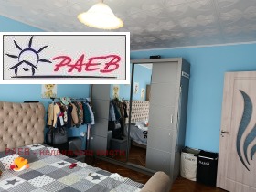  2- | Imot.bg    12