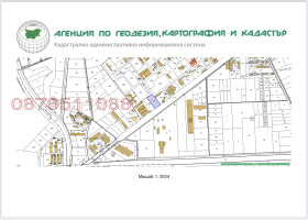 Продажба на имоти в с. Войводиново, област Пловдив — страница 5 - изображение 15 