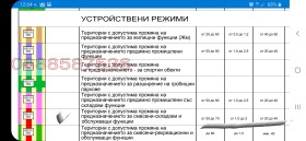 ������� ������ | Imot.bg � ����� ������ 4