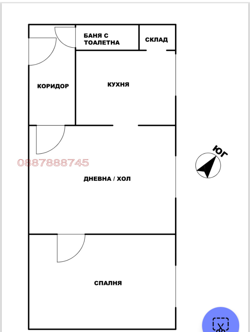 Продава  2-стаен, град София, Славия •  139 000 EUR • ID 50844560 — holmes.bg - [1] 