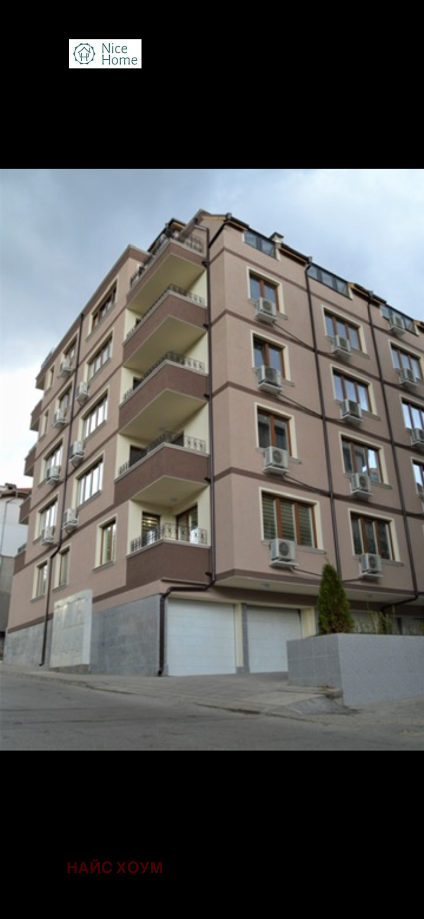 Продава 3-СТАЕН, гр. София, Гео Милев, снимка 14 - Апартаменти - 54843332