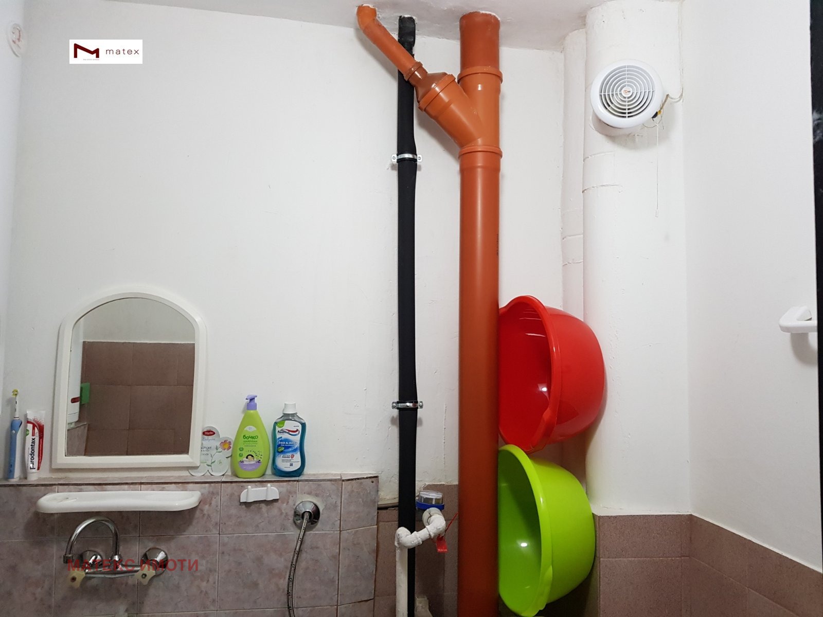 ������� 1-����� | Imot.bg � ����������� 14